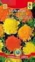 Бархатцы Купид смесь Плз