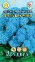 Агератум Тетра Блу Минг Хоустона Арт