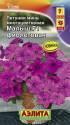 Петуния Малыш мини фиолетовая многоцвет. F1 Аэл