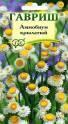 Аммобиум Крылатый Гав