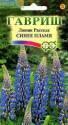 Люпин Рассела Синее пламя Гав
