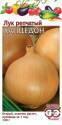 Лук репчатый Халцедон Гав