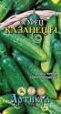 Огурец Казанец F1 Арт