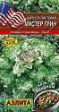 Капуста листовая Мистер Грин Аэл