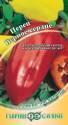 Перец Верное сердце Гав