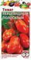 Томат Перцевидный полосатый Гав