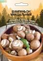 Грибы Шампиньон Миндальный УД, 30 мл