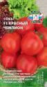 Томат Красный Чемпион F1 Сед