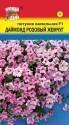 Петуния Даймонд Розовый жемчуг F1 ампельная УУ