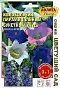 Колокольчик Букетный пирамидальный смесь БП Аэл