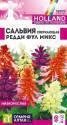 Сальвия Редди Фулл микс сверкающая СА