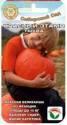 Тыква Красный этамп СС