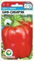Перец Биф-Сибиряк СС