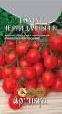 Томат Черри Дачный Арт