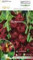 Гладиолус Шоколад 7 шт 12/14
