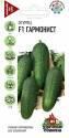 Огурец Гармонист F1 УС Гав