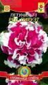 Петуния Пируэт Ред F1 Плз
