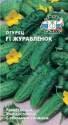 Огурец Журавленок F1 Сед
