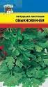Петрушка Обыкновенная листовая УУ