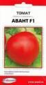 Томат Авант F1 ССО