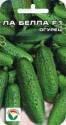 Огурец Ла Белла F1 СС