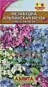 Незабудка альпийская Мечта Аэл