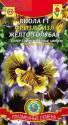 Виола Фриззл Сиззл F1 желто-голубая Плз