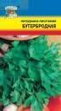 Петрушка Бутербродная листовая УУ