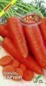 Морковь Карини ССО