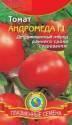 Томат Андромеда F1 Плз