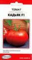 Томат Кадьяк F1 ССО