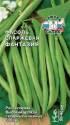 Фасоль Фантазия спаржевая Сед