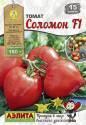 Томат Соломон F1 б/ф Аэл
