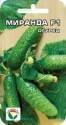 Огурец Миранда F1 СС