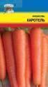 Морковь Каротель УУ