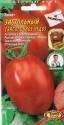 Томат Застольный Аэл
