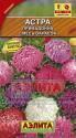 Астра Примадонна смесь Аэл