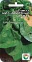 Шпинат Жирнолистный СС