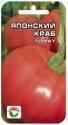 Томат Японский краб СС