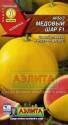 Арбуз Медовый шар F1 Аэл