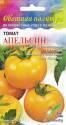 Томат Апельсин ССО