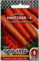Морковь Нантская 4 кольчуга NEW НК