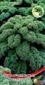 Капуста курчаволистная Кадет ССО