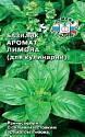 Базилик Аромат лимона для кулинарии Сед