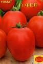 Томат Фея F1 ТАгр