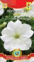 Петуния Снег F1 (серия Prism) Плз