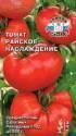 Томат Райское наслаждение Сед