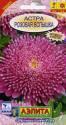 Астра Розовая вспышка Аэл