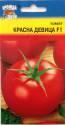 Томат Красна девица F1 УУ