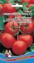 Томат Сибирский экспресс УД